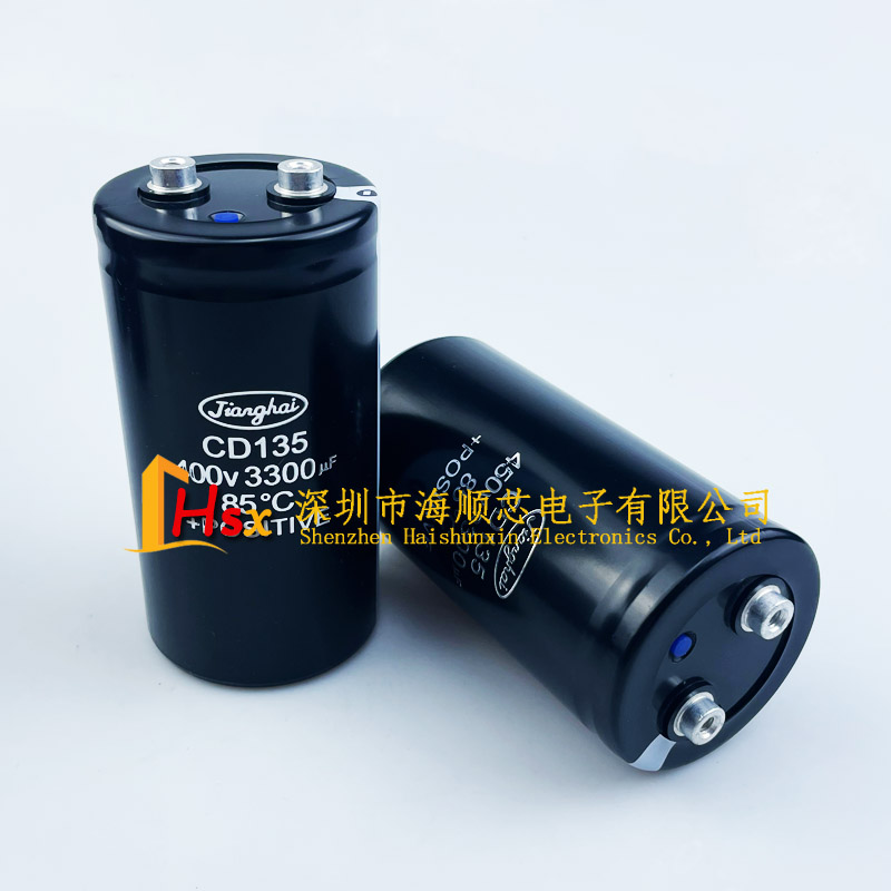 江海电容400V3300UF450V33002200