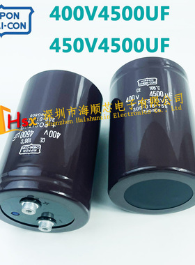 全新黑金刚 400V4500UF 4000UF变频器专用铝电解电容器450V4500UF