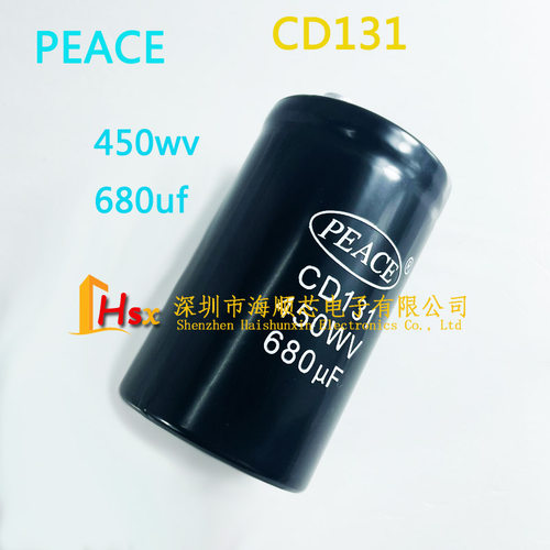 PEACECD131全新电容器450v680uf