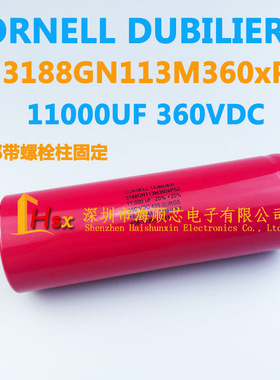 全新美国大D CORNELL DUBILIER 360VDC11000UF 360V 铝电解电容器