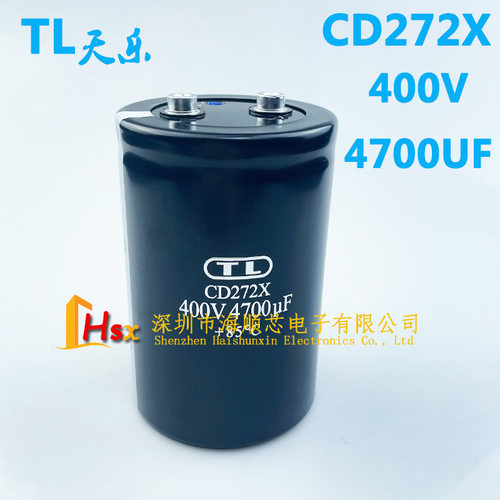TL电容CD272X400V4700UF5600UF