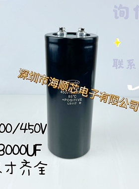 CD138江海450V18000UF 400V18000UF长寿命变频器专用铝电容器500V