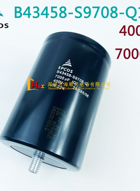 全新原装EPCOS B43458-S9708-Q1 400V7000UF变频器带尾电解电容器