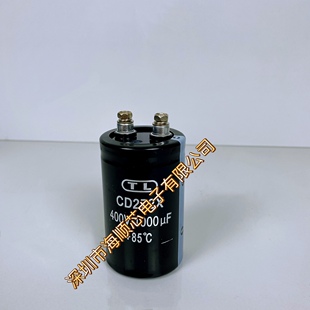 全新原装TL CD272X系列400V1000UF变频器螺丝脚专用铝电解电容器