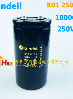 全新肯德Kendeil 250V10000UF K01250103铝电解电容器200V10000UF