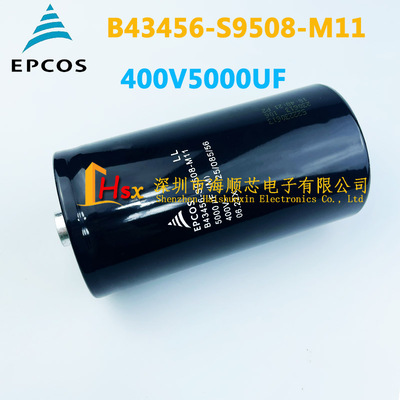 EPCOS电容B43456-S9508-M115000