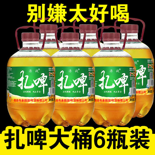 济战8度麦香扎啤6瓶装