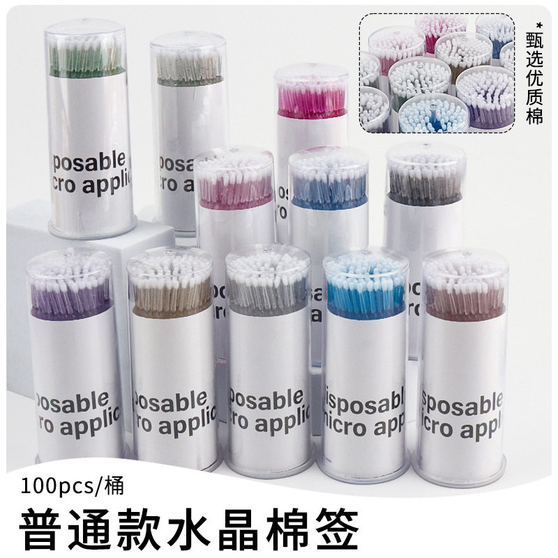 100支普通款水晶桶装棉签