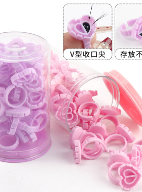 30pcs/桶装美睫心形戒指杯
