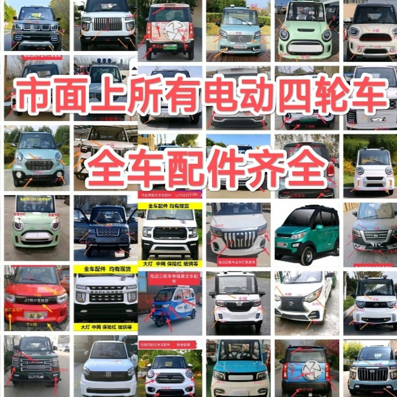 厂家直销现货现发配件齐全