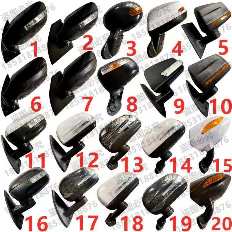 电动三轮车四轮车龙启恩途盛雅达飞玛倒车镜反光镜后视镜配件大全