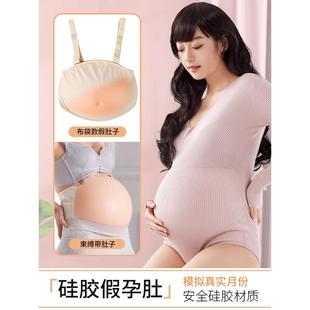 孕妇假肚子仿真假肚皮硅胶孕肚道具假孕妇怀孕肚子假孕肚轻质男女