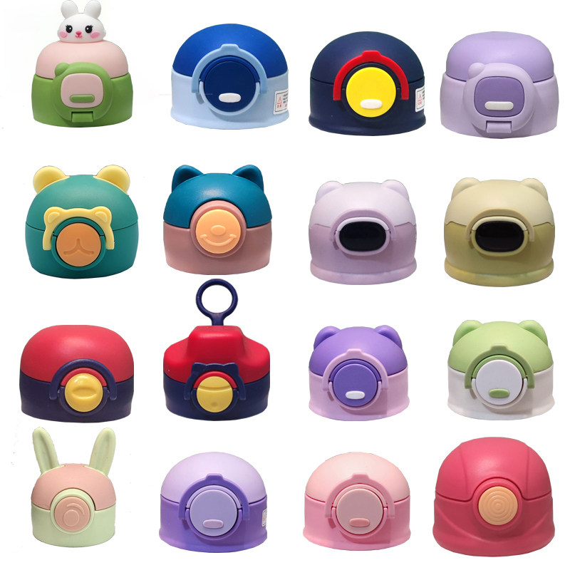 多款可选通用儿童保温杯水杯防漏杯盖弹跳杯盖学生水壶吸管盖子,餐饮具,防漏杯盖,淘宝优惠券,粉丝福利购,淘宝优惠卷