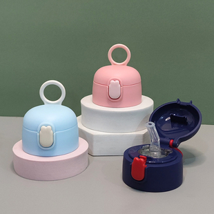 防漏杯盖儿童保温杯水杯配件加厚非通用型7621原装 吸管盖子手提盖