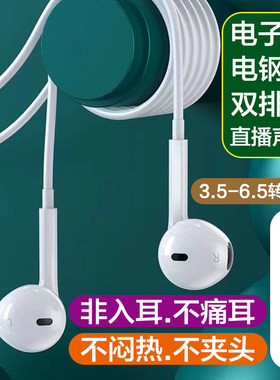 冠歌耳塞式电子琴电钢琴练琴耳机