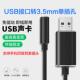 电脑音频接口外置声卡四级3.5mm耳机麦克风二合一声卡USB接口免驱