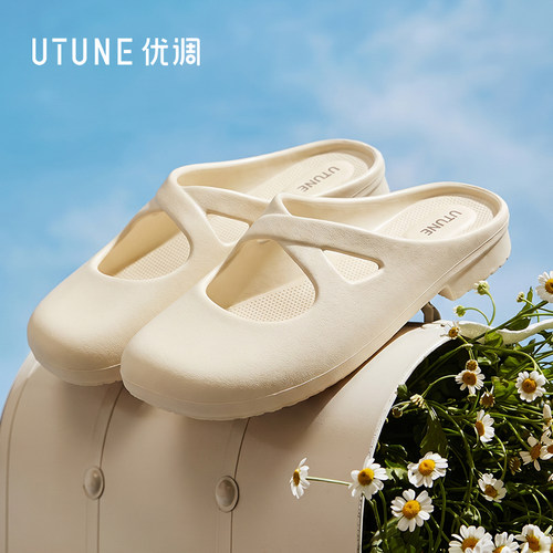 云端脚感柔软缓震优调新品凉拖鞋