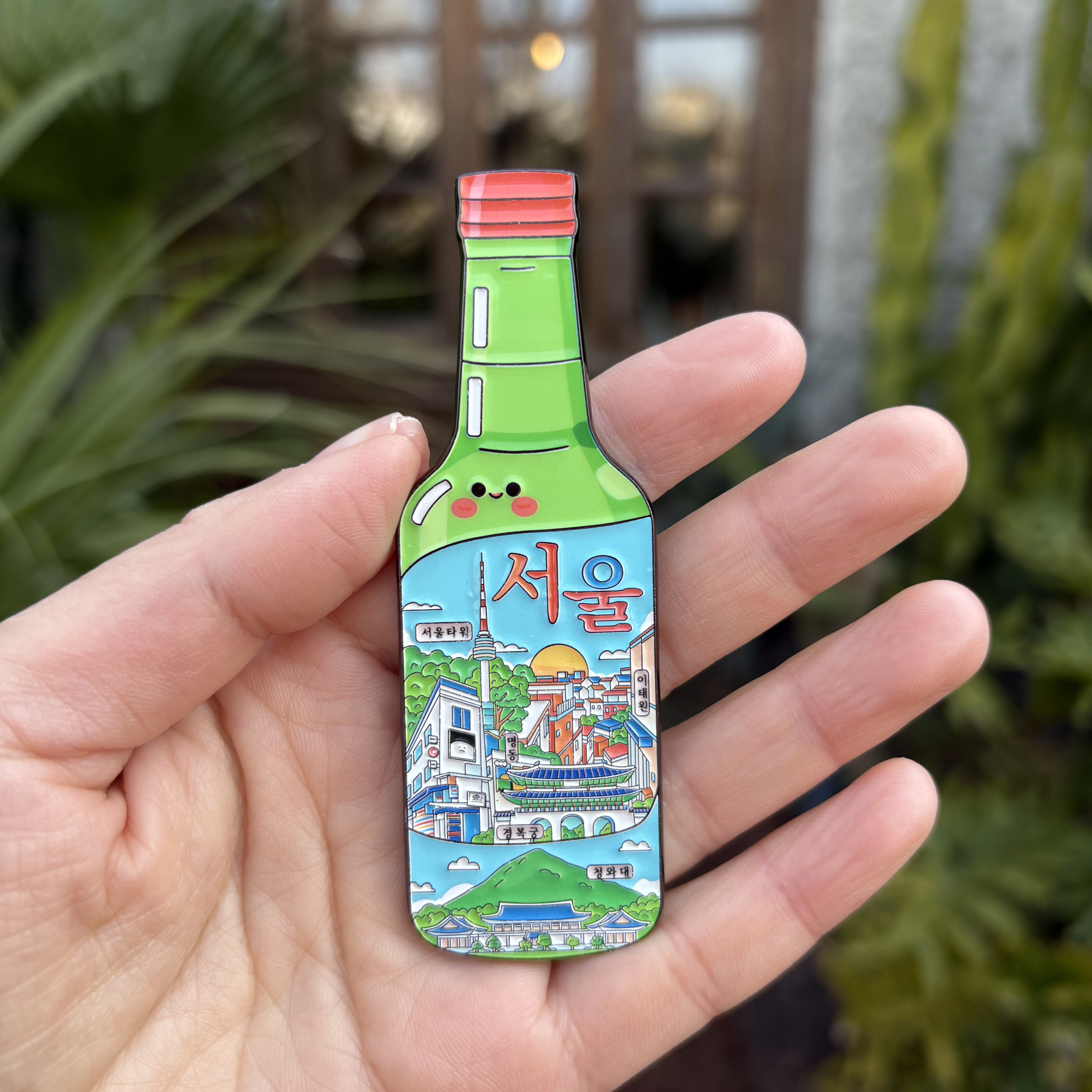 2026年新款韩国文创特色酒瓶磁吸冰箱贴高颜值旅游纪念品伴手礼