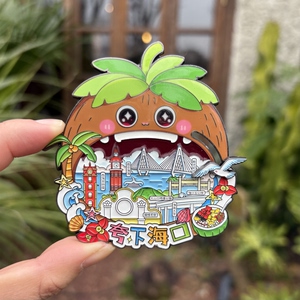 海口礼盒装夸下海口文创金属冰箱贴海南钟楼骑楼街创意旅游纪念品