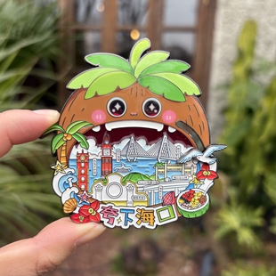 海口礼盒装夸下海口文创金属冰箱贴海南钟楼骑楼街创意旅游纪念品