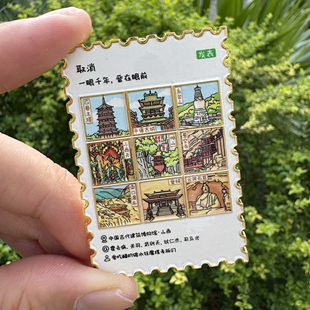 山西文创冰箱贴国博文创金属冰箱贴冰箱贴旅游文创纪念品