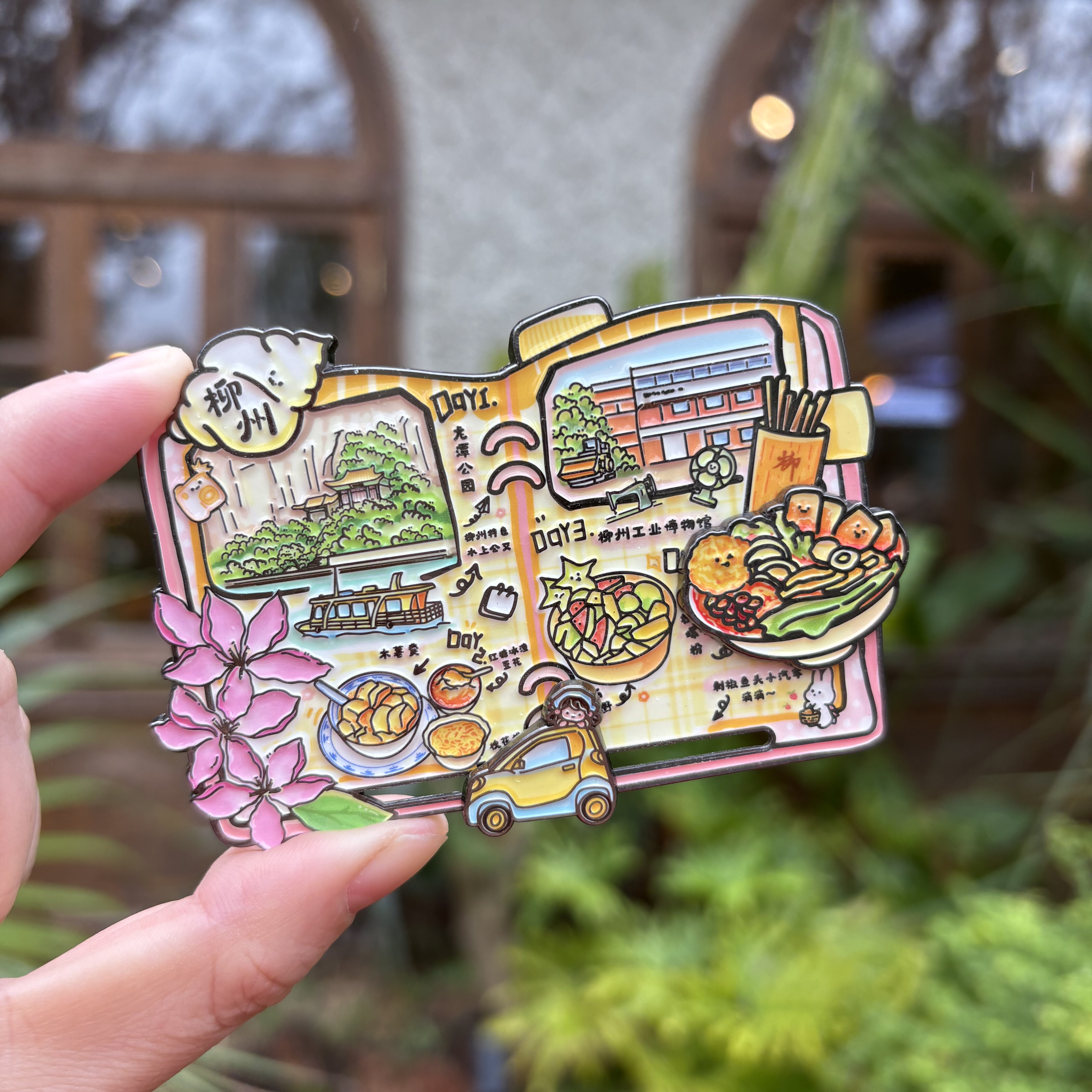 广西柳州手帐本冰箱贴磁性旅游纪念品文创小礼品国潮冰箱贴