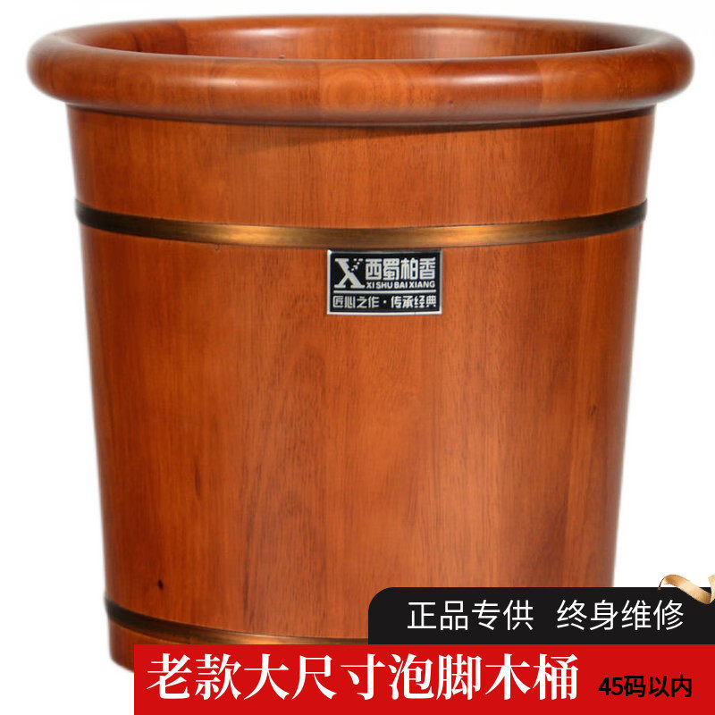 橡木熏蒸足浴实木泡脚木质过小腿