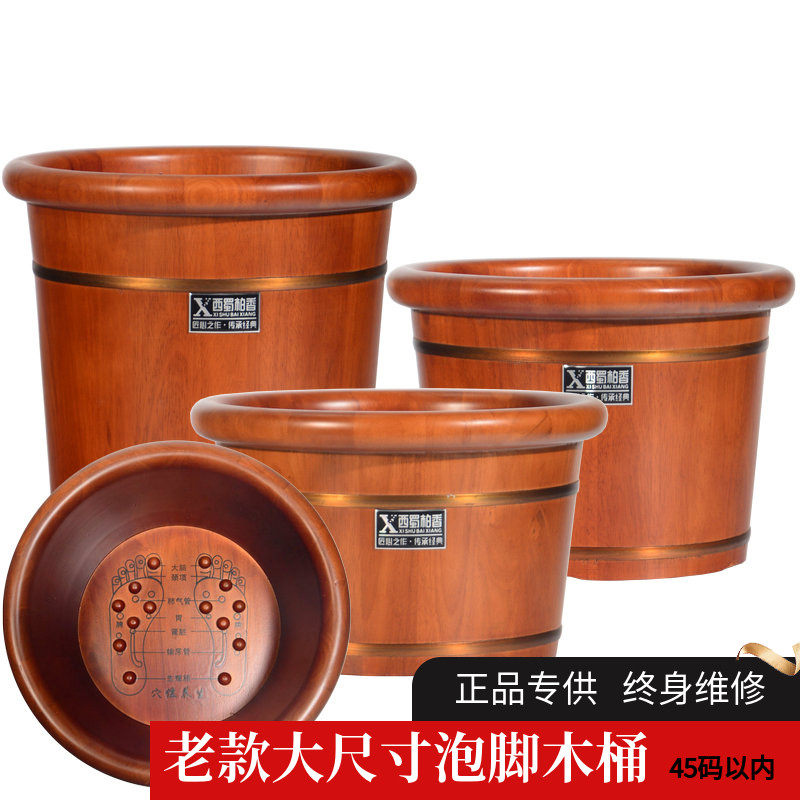精品橡木木足浴桶泡腳木桶家用