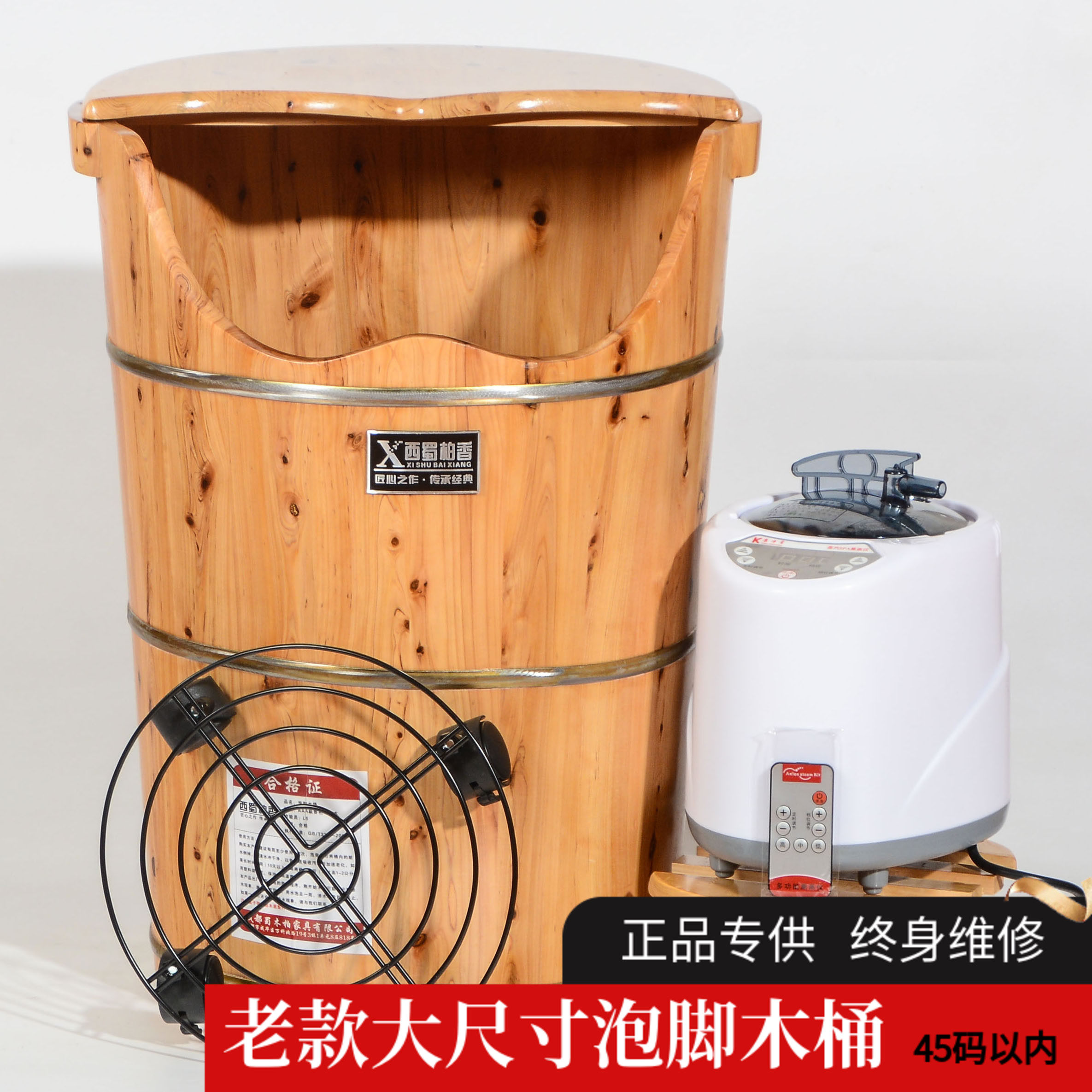 香柏木熏蒸足浴实木泡脚桶木质木桶家用过膝盖加热高深桶妇科带盖