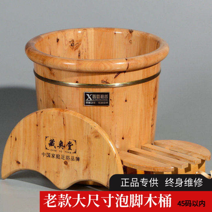 高深桶泡脚木桶香柏木木质熏蒸