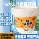 洁猛勇士爆炸盐大桶1100g白彩衣洗衣去污留香去黄增白增艳彩漂粉