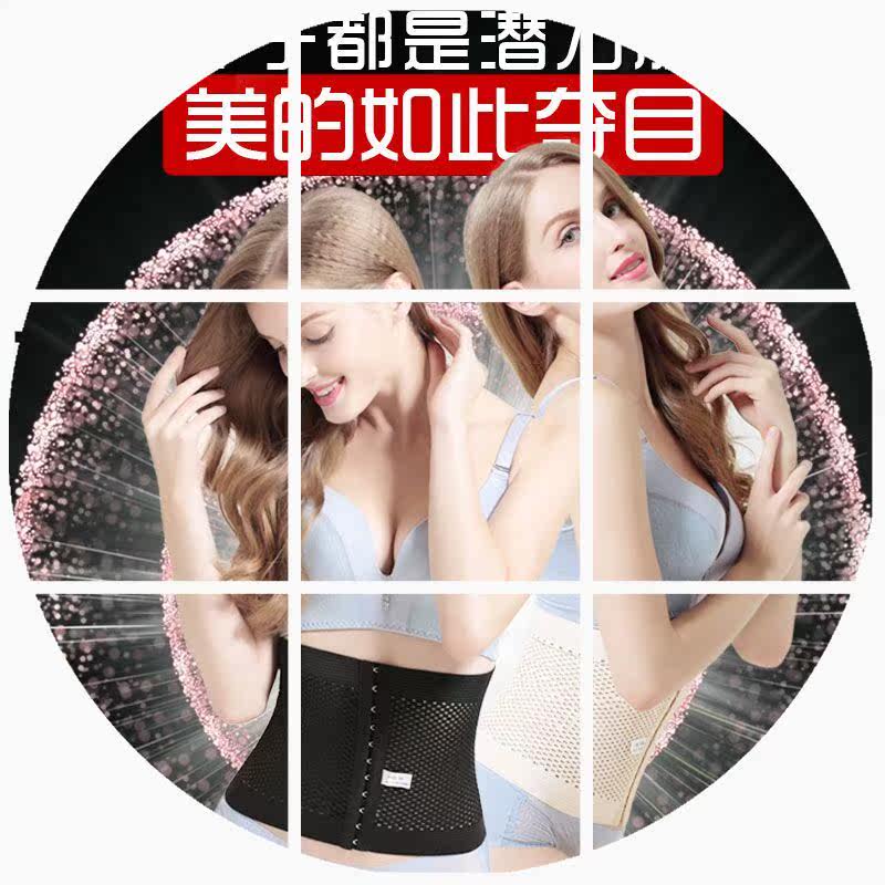 Corset simple en spandex - Ref 677526 Image 1