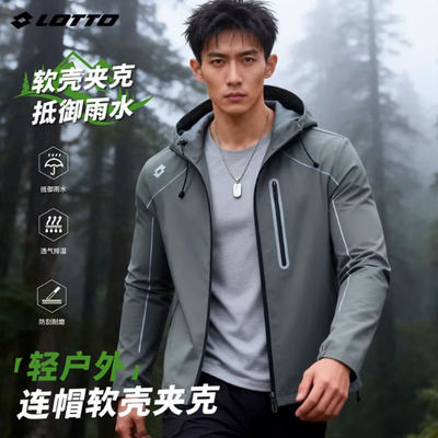 LOTTO/乐途春秋薄款运动风夹克