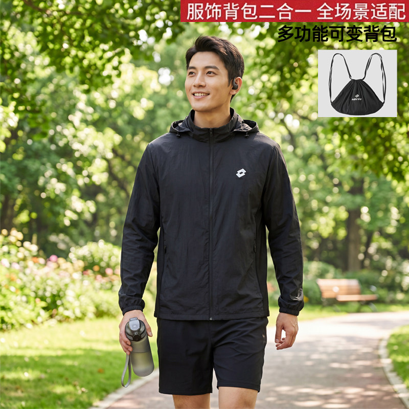 LOTTO/乐途夏季运动休闲情侣款钓鱼防晒衣透气凉感背包款皮肤衣