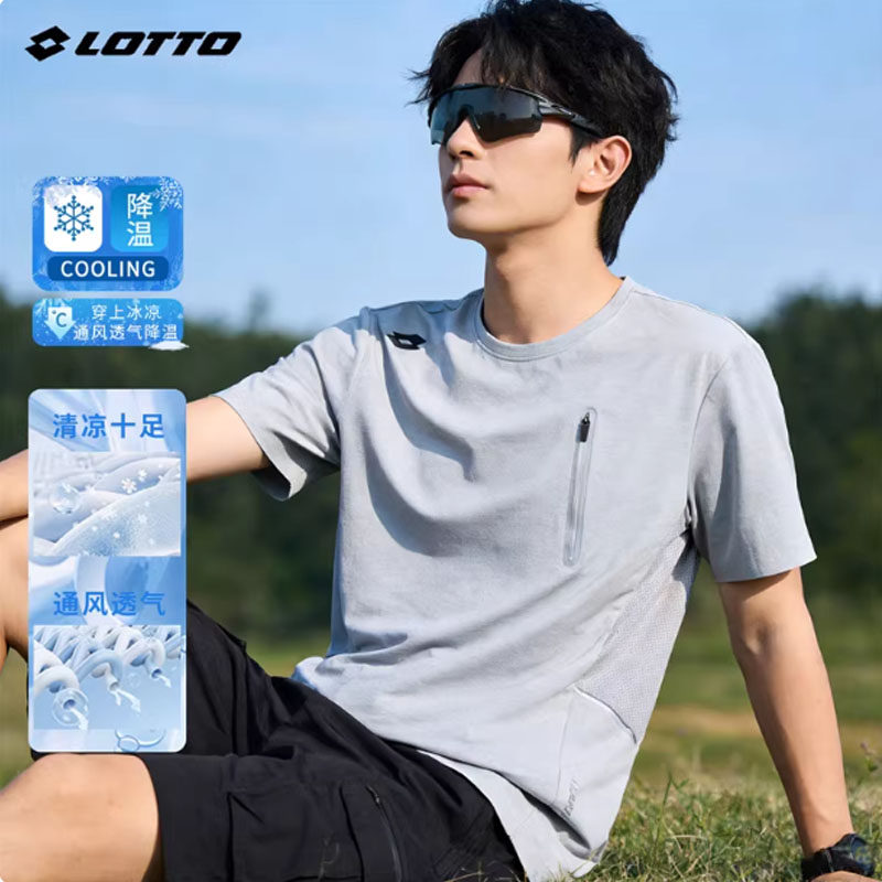 LOTTO乐途夏季运动冰感速干短袖T恤男女夏季冰丝凉感透气跑步上衣