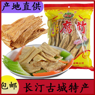 正宗长汀客家双莲豆腐皮手工豆制品食材腐竹豆干凉拌火锅天然头层