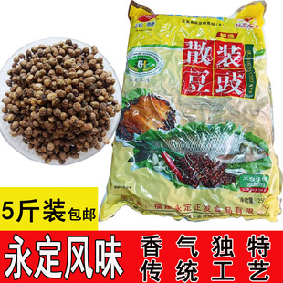 永定风味正发农家干豆豉5斤福建龙岩客家黄豆鼓蒸排骨蒸鱼调味料