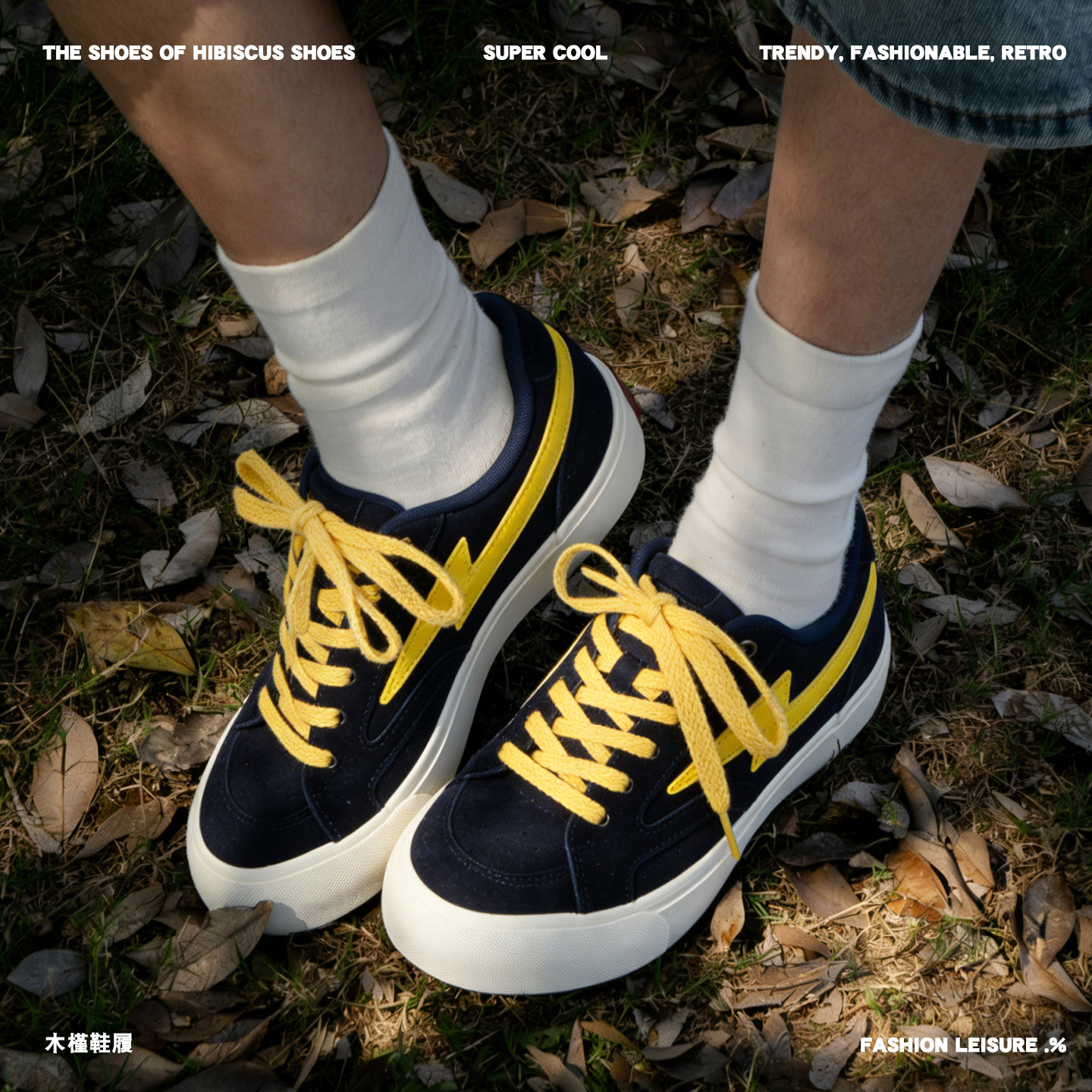 鞋子男潮鞋高级感复古小众透气舒适户外滑板鞋拼色运动个性休闲鞋