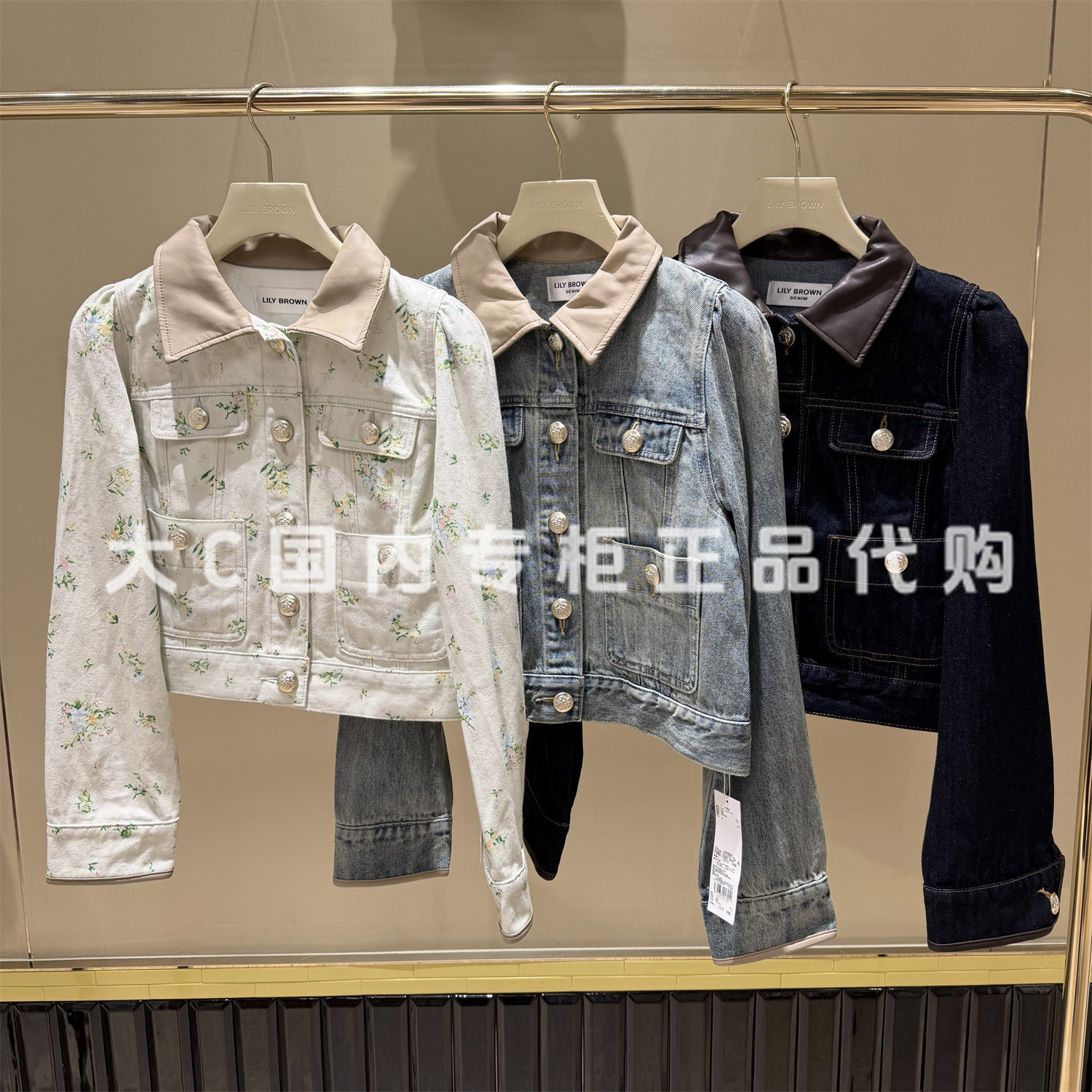LilyBrown牛仔外套LWFJ264086