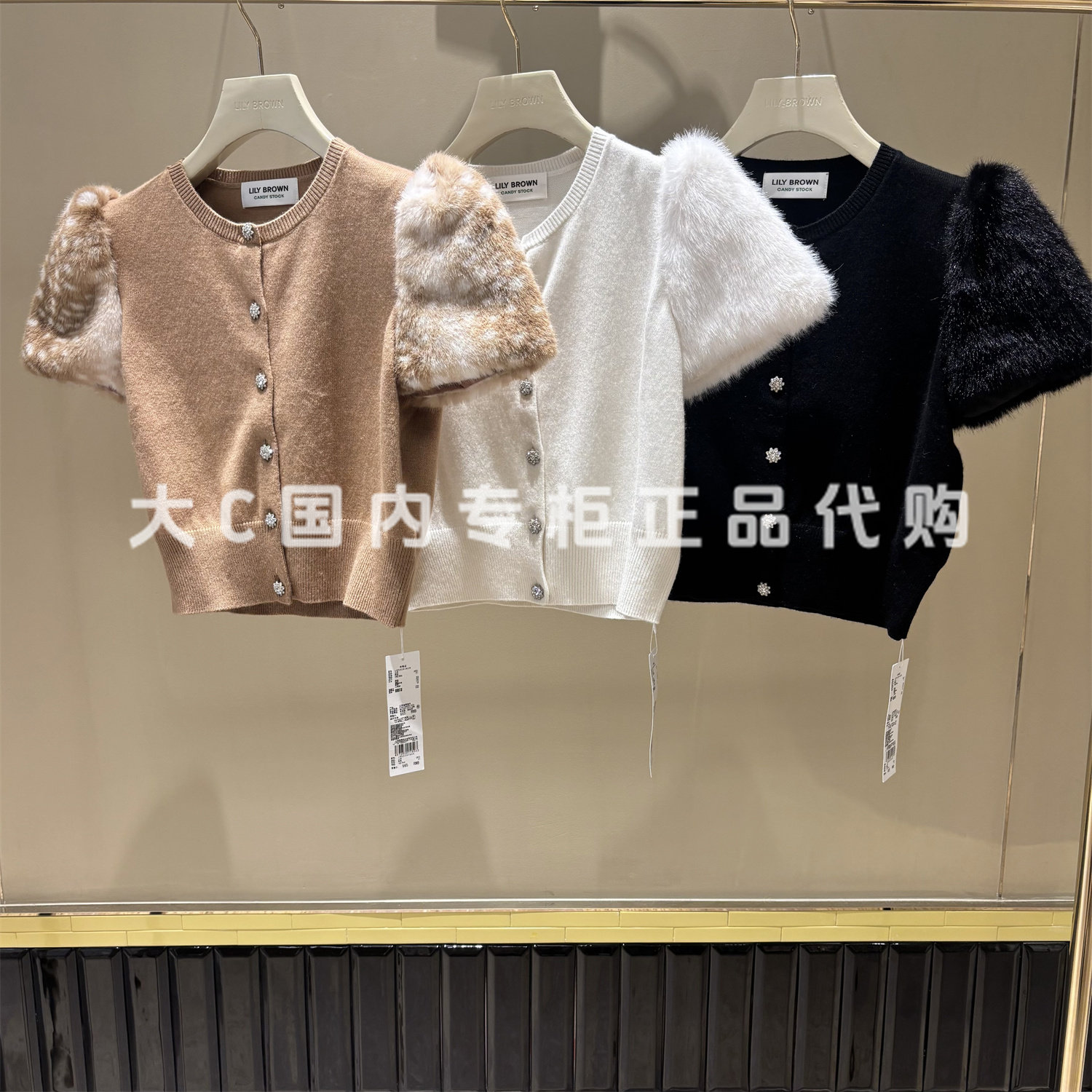 LilyBrown针织开衫LWND264806