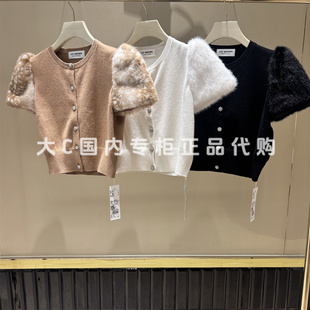 LilyBrown国内专柜直发毛绒短袖针织开衫LWND264806吊牌价965