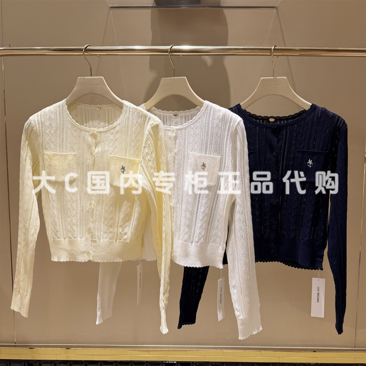LilyBrown针织开衫LWND264075