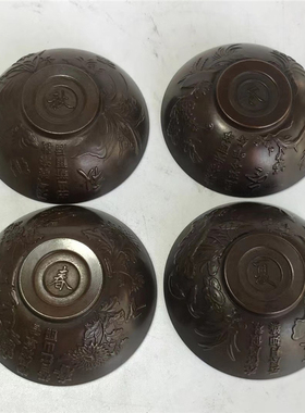 铜碗做旧老式整套复古文玩摆件