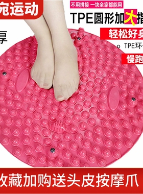 圆形超大指压板脚趾板运动按摩趾压板超痛厚跑男小冬笋足底按摩垫