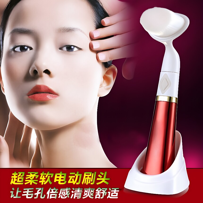洁面刷电动软毛洗脸震动深层毛孔清洁器洗脸神器家用美容仪洁面仪