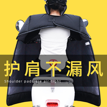 电动车挡风被冬季加绒加厚加大电瓶电车冬用双面防水防风2025新款