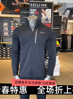 安德玛 UA ColdGear®男子秋冬训练运动夹克1321438