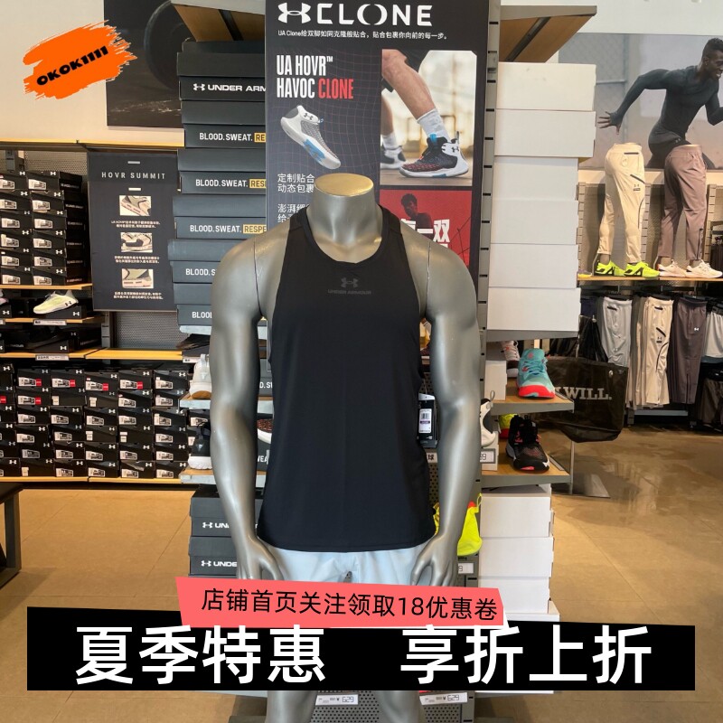安德玛 UA春夏Vanish男子健身跑步速干训练运动背心1382802