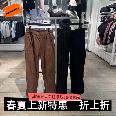 安德玛 女子UA Unstoppable薄款透气梭织运动长裤6014752