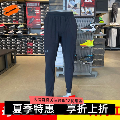 安德玛UA男子运动长裤